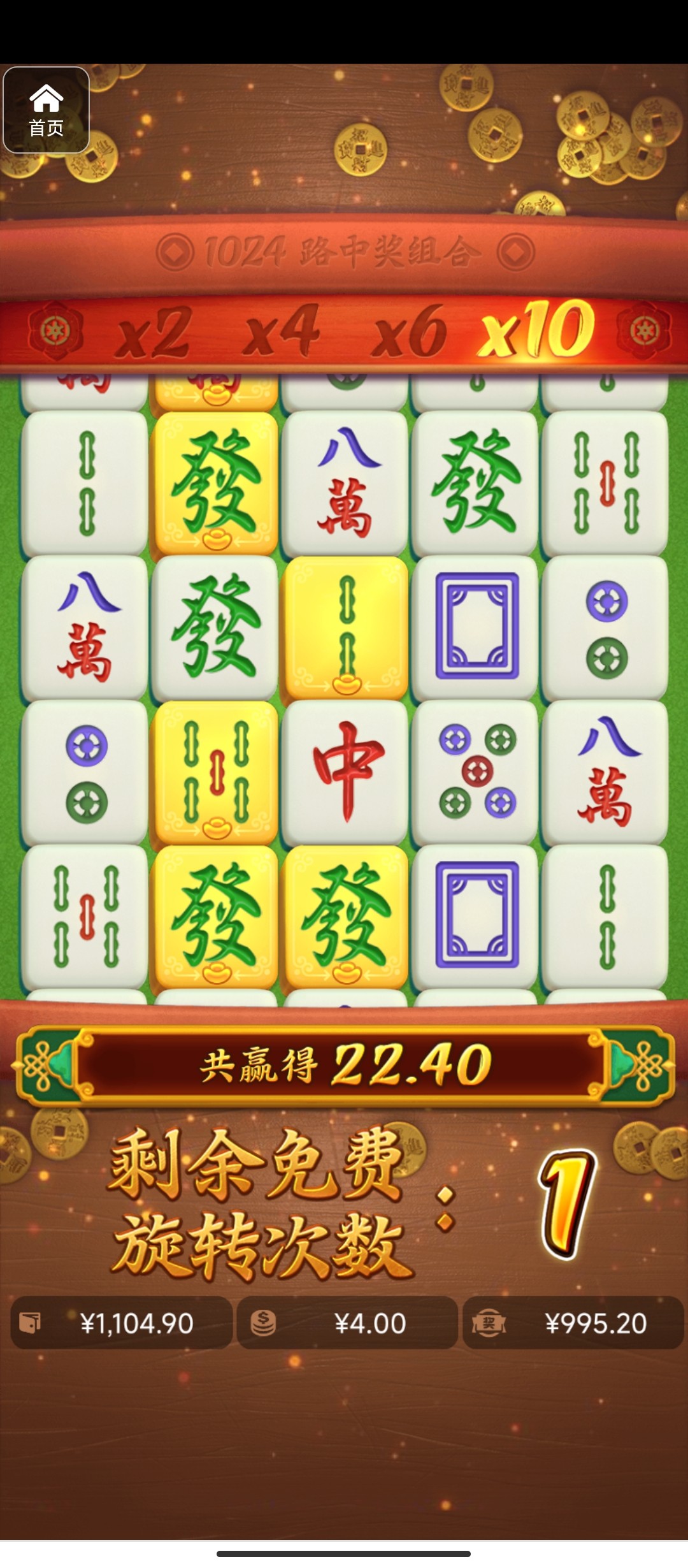 评论图片-世界杯足球-世界杯赛事-足球策略网