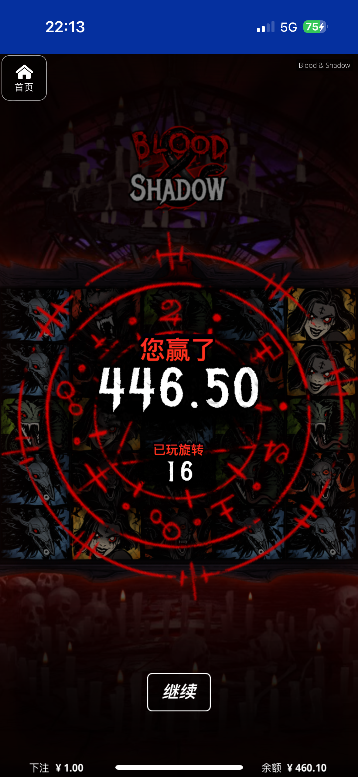 评论图片-世界杯足球-世界杯赛事-足球策略网