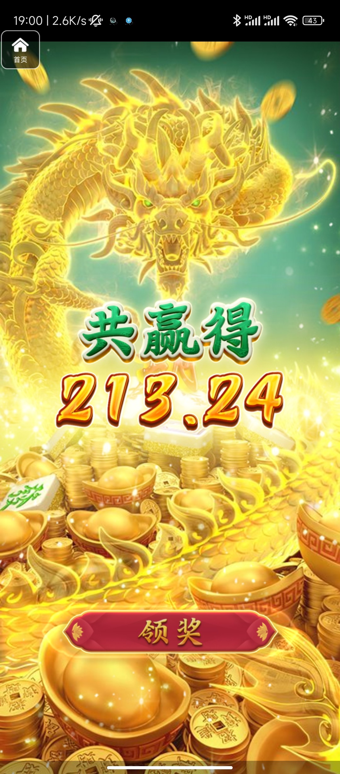 评论图片-世界杯足球-世界杯赛事-足球策略网