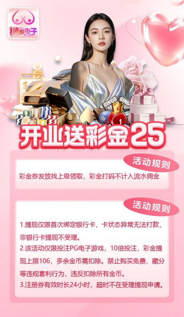 情趣电子 注册送 25-世界杯足球-世界杯赛事-足球策略网