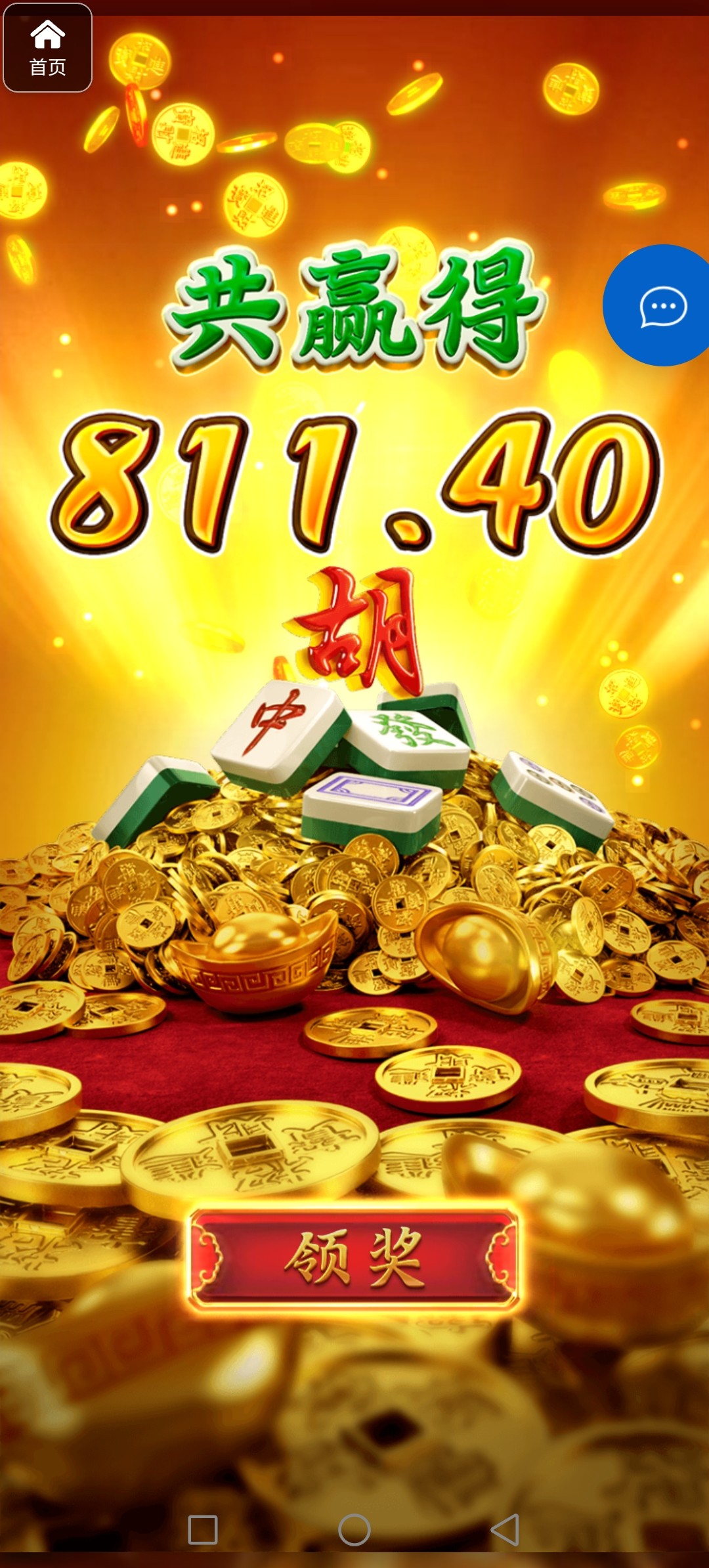 评论图片-世界杯足球-世界杯赛事-足球策略网