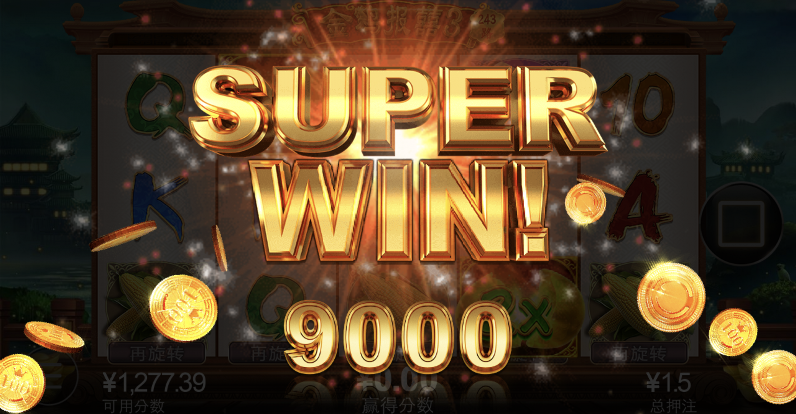 评论图片-世界杯足球-世界杯赛事-足球策略网