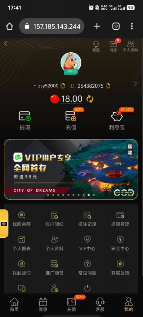 【新濠天地】特邀18彩金-世界杯足球-世界杯赛事-足球策略网