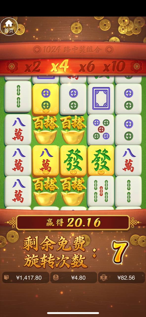 评论图片-世界杯足球-世界杯赛事-足球策略网