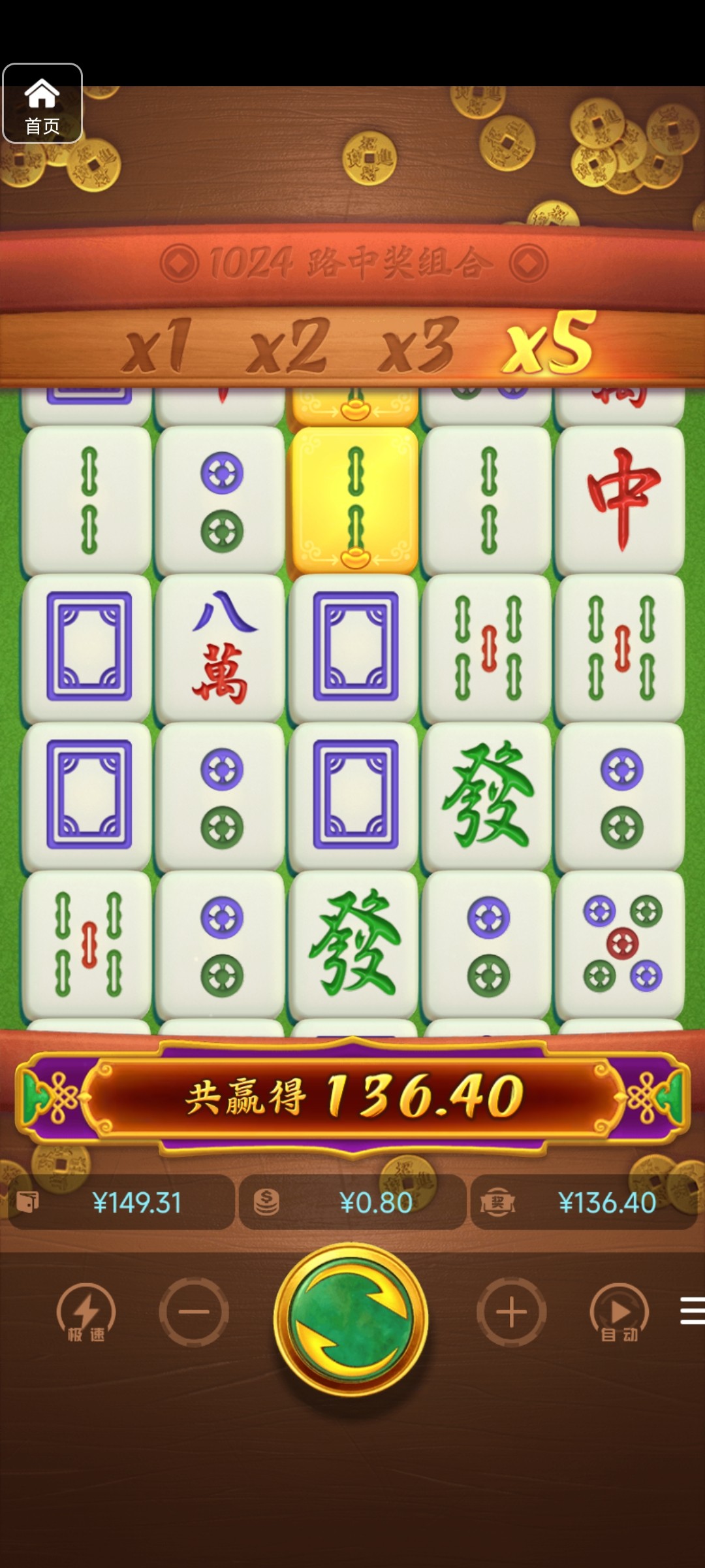 评论图片-世界杯足球-世界杯赛事-足球策略网