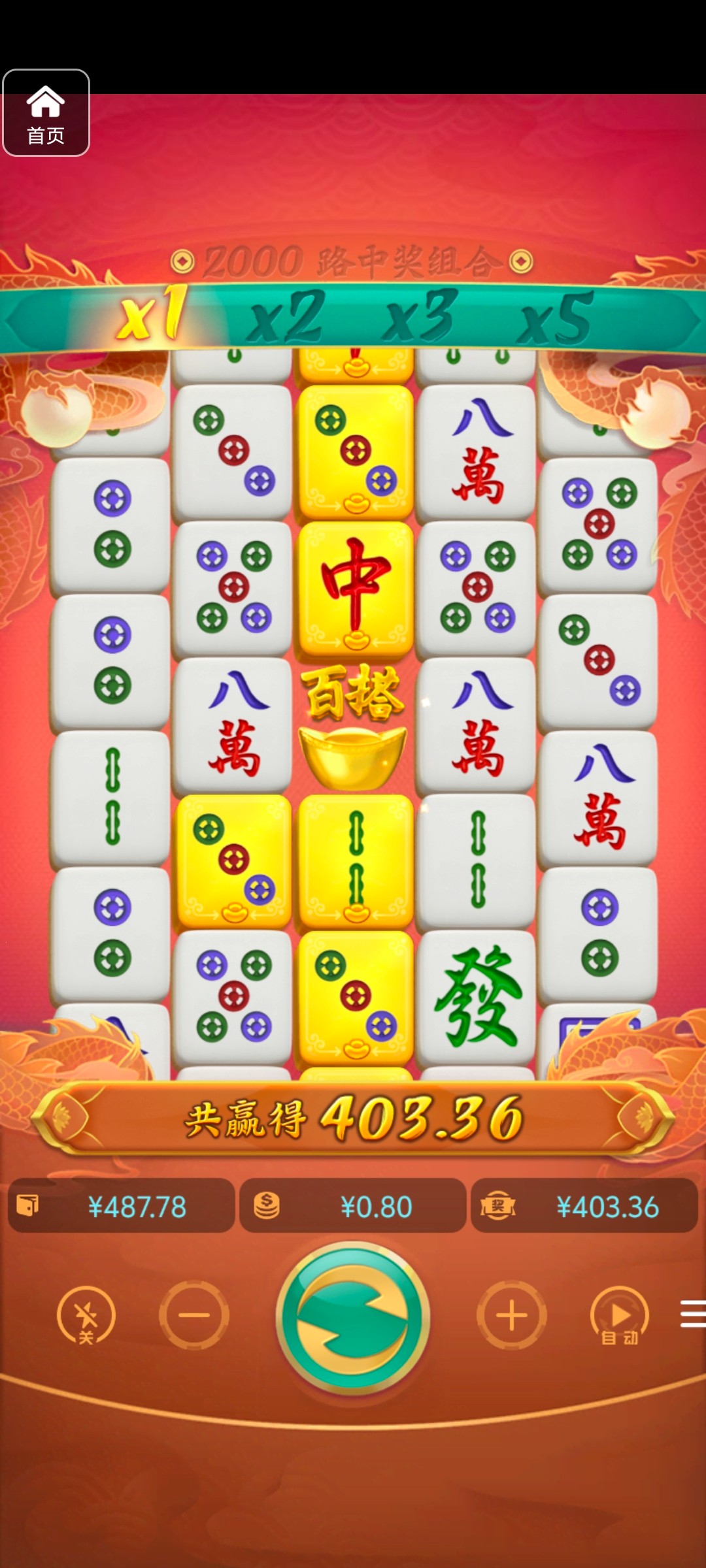 评论图片-世界杯足球-世界杯赛事-足球策略网