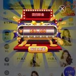【银河6704】回馈68彩金-世界杯足球-世界杯赛事-足球策略网