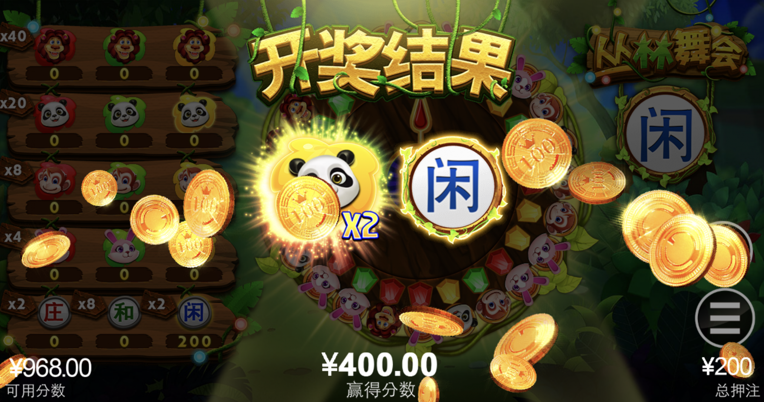 评论图片-世界杯足球-世界杯赛事-足球策略网