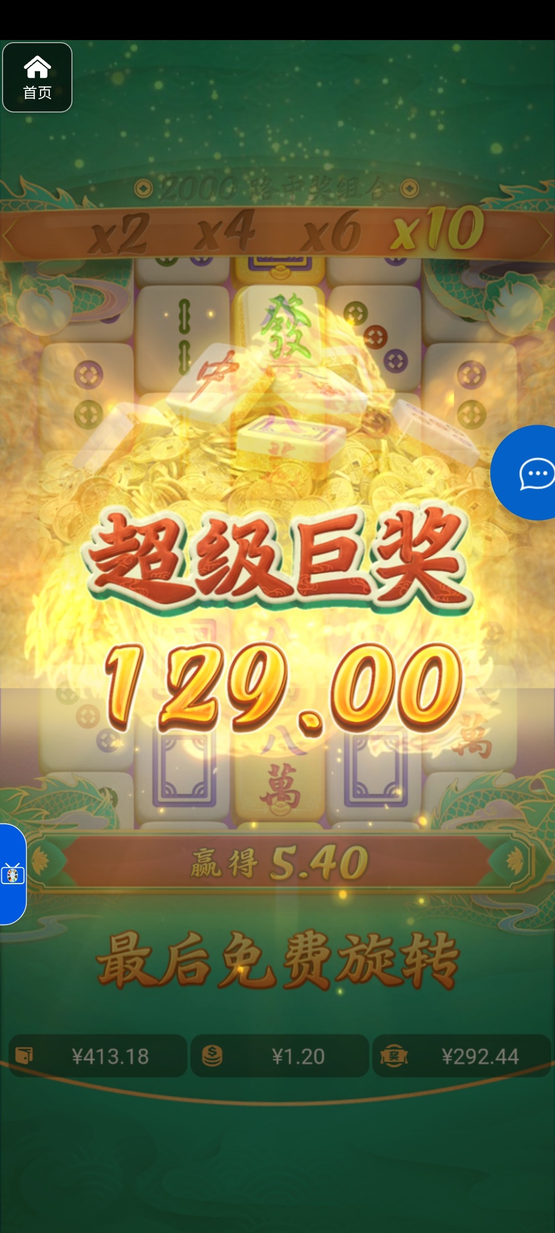 评论图片-世界杯足球-世界杯赛事-足球策略网