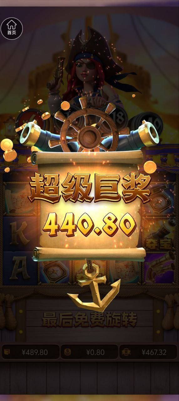 评论图片-世界杯足球-世界杯赛事-足球策略网