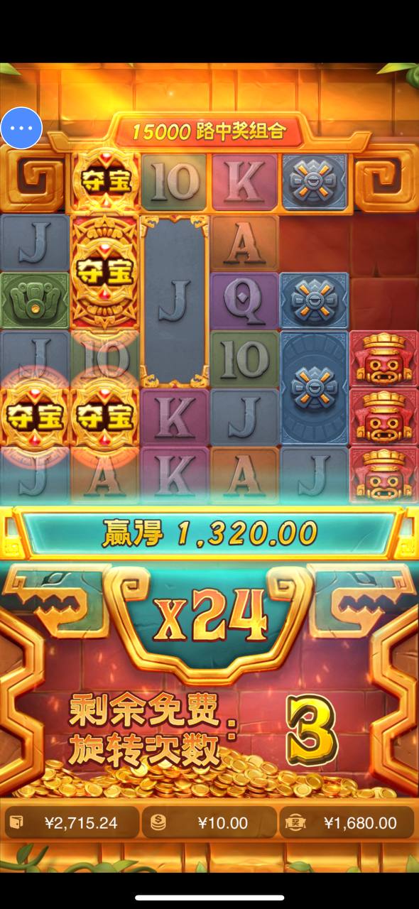 评论图片-世界杯足球-世界杯赛事-足球策略网