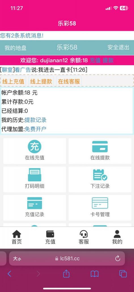 乐彩58   送18-世界杯足球-世界杯赛事-足球策略网