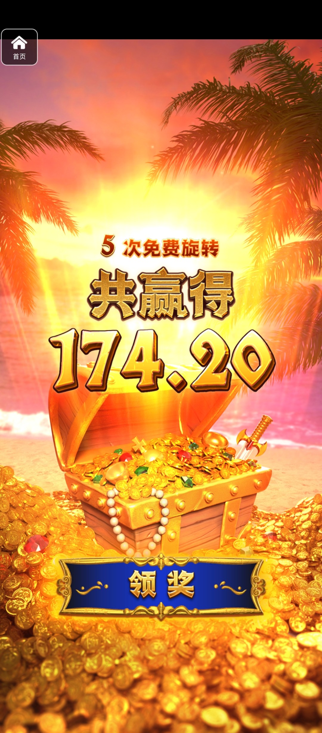 评论图片-世界杯足球-世界杯赛事-足球策略网