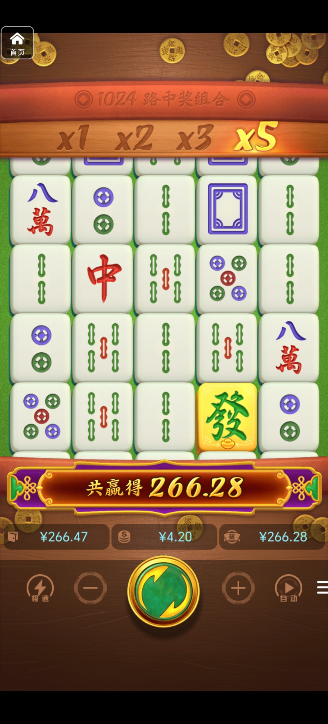 评论图片-世界杯足球-世界杯赛事-足球策略网