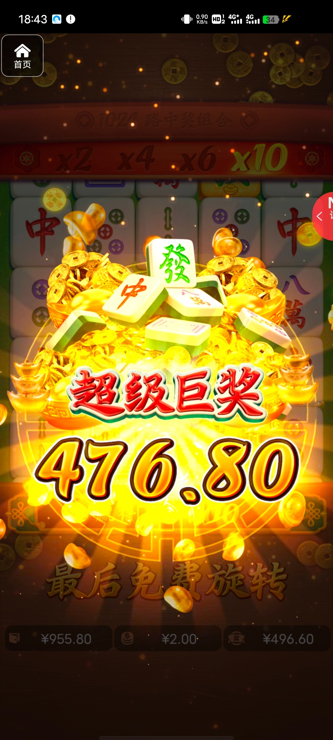 评论图片-世界杯足球-世界杯赛事-足球策略网