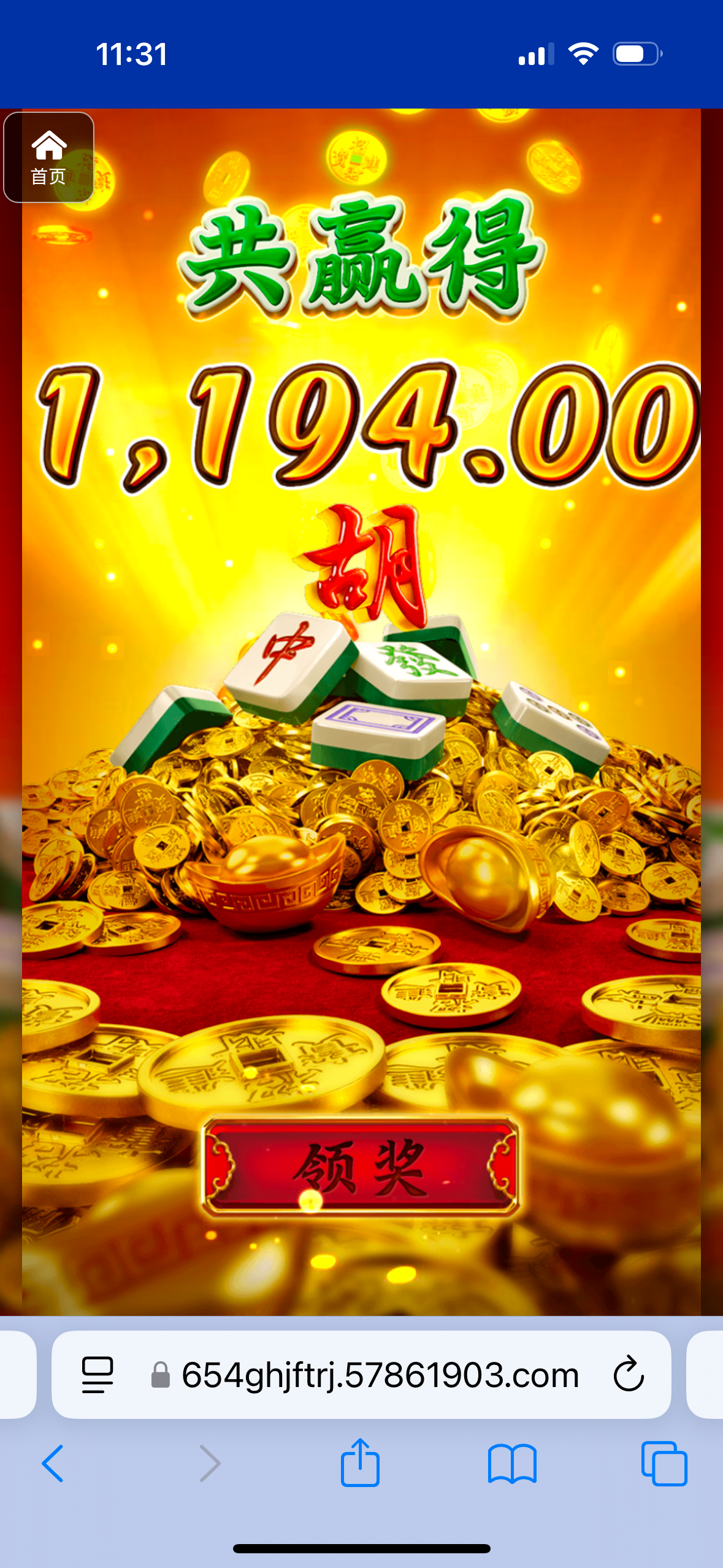 评论图片-世界杯足球-世界杯赛事-足球策略网