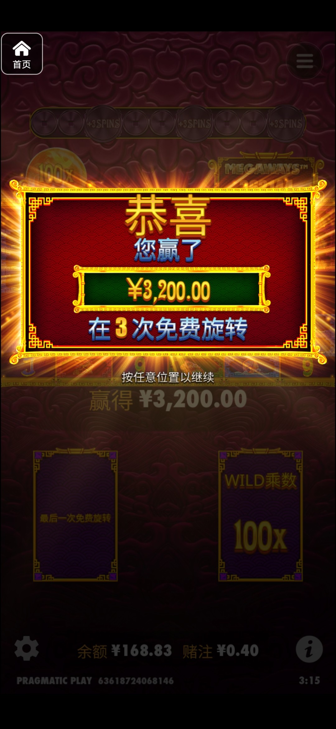 评论图片-世界杯足球-世界杯赛事-足球策略网