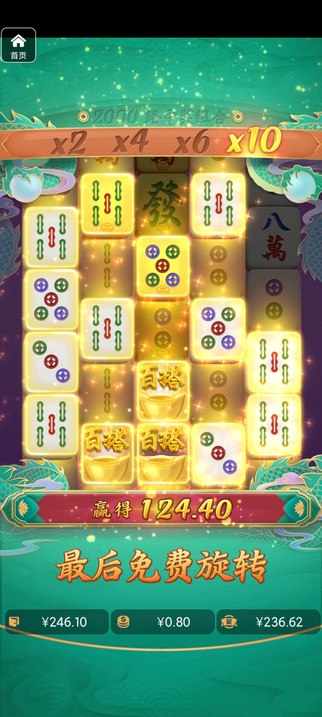 评论图片-世界杯足球-世界杯赛事-足球策略网