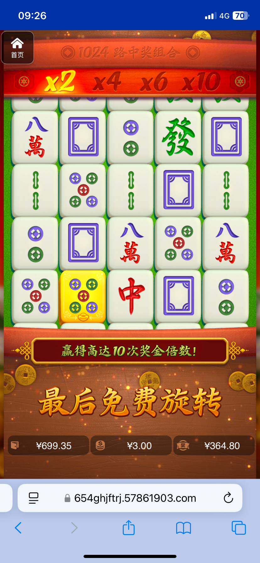 评论图片-世界杯足球-世界杯赛事-足球策略网