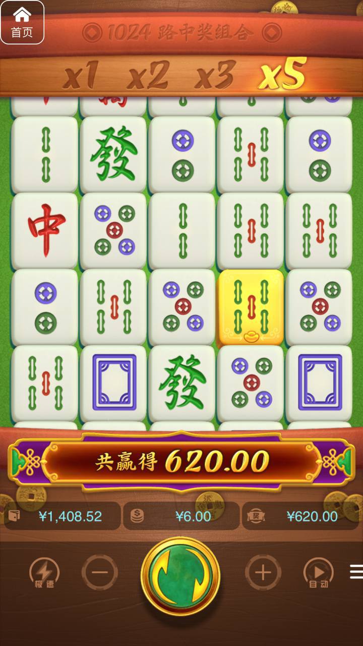 评论图片-世界杯足球-世界杯赛事-足球策略网