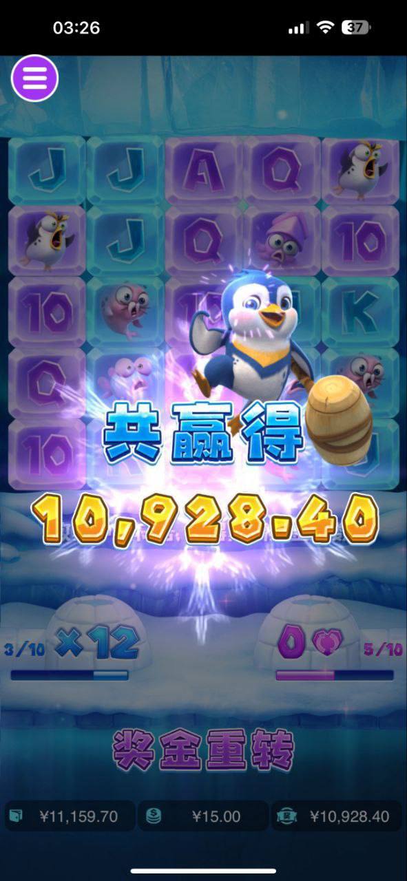 评论图片-世界杯足球-世界杯赛事-足球策略网