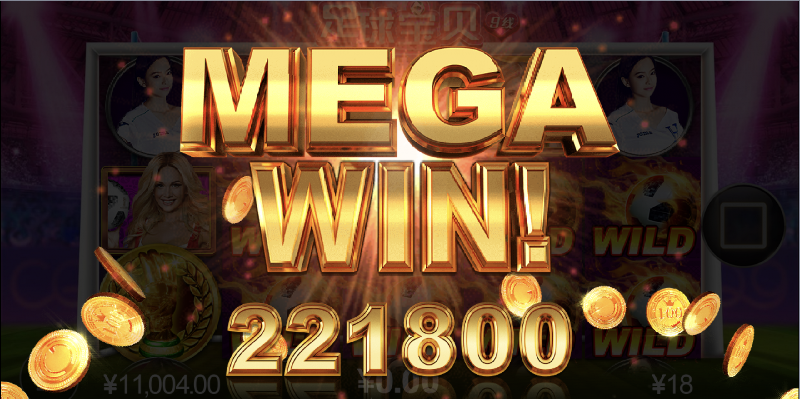 评论图片-世界杯足球-世界杯赛事-足球策略网