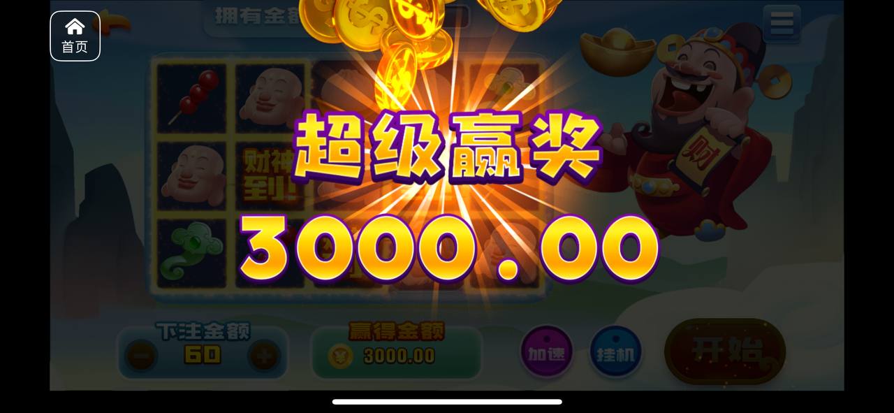 评论图片-世界杯足球-世界杯赛事-足球策略网