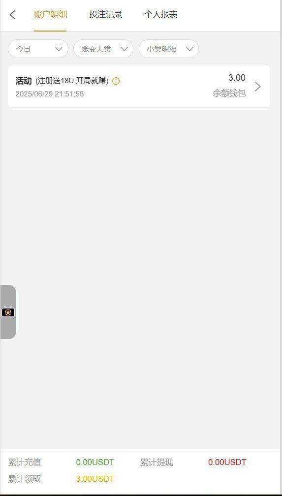 澳门新葡京378  3-18U-世界杯足球-世界杯赛事-足球策略网