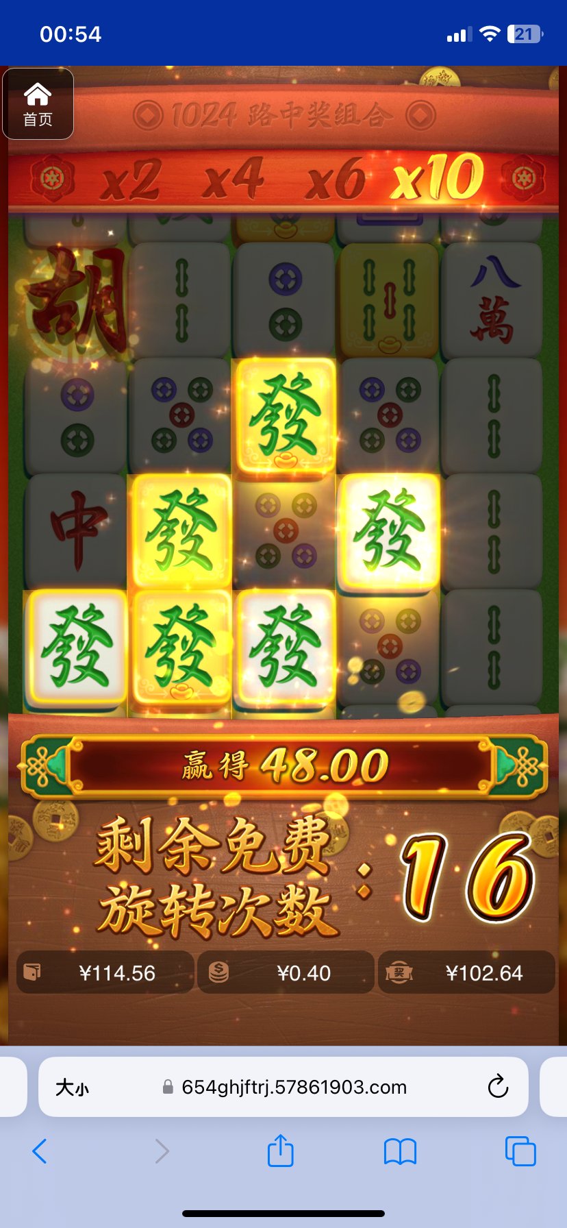 评论图片-世界杯足球-世界杯赛事-足球策略网