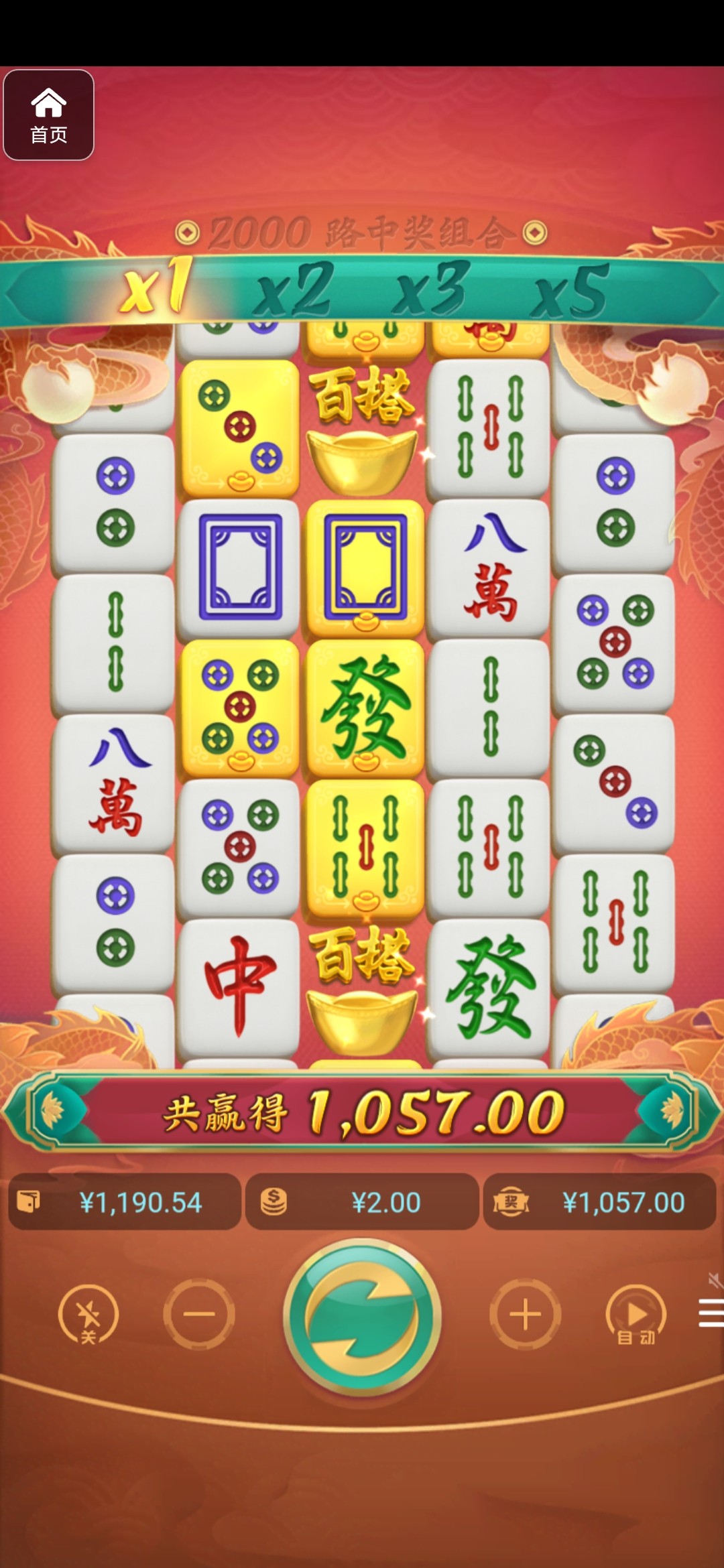 评论图片-世界杯足球-世界杯赛事-足球策略网