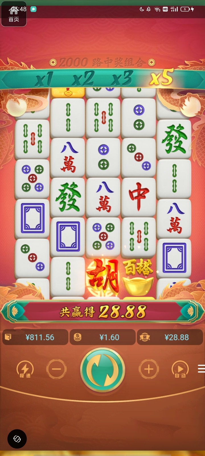 评论图片-世界杯足球-世界杯赛事-足球策略网