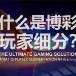 博客与论坛：博彩社区的优势对比-世界杯足球-世界杯赛事-足球策略网