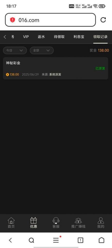 葡京016 神秘彩金-世界杯足球-世界杯赛事-足球策略网
