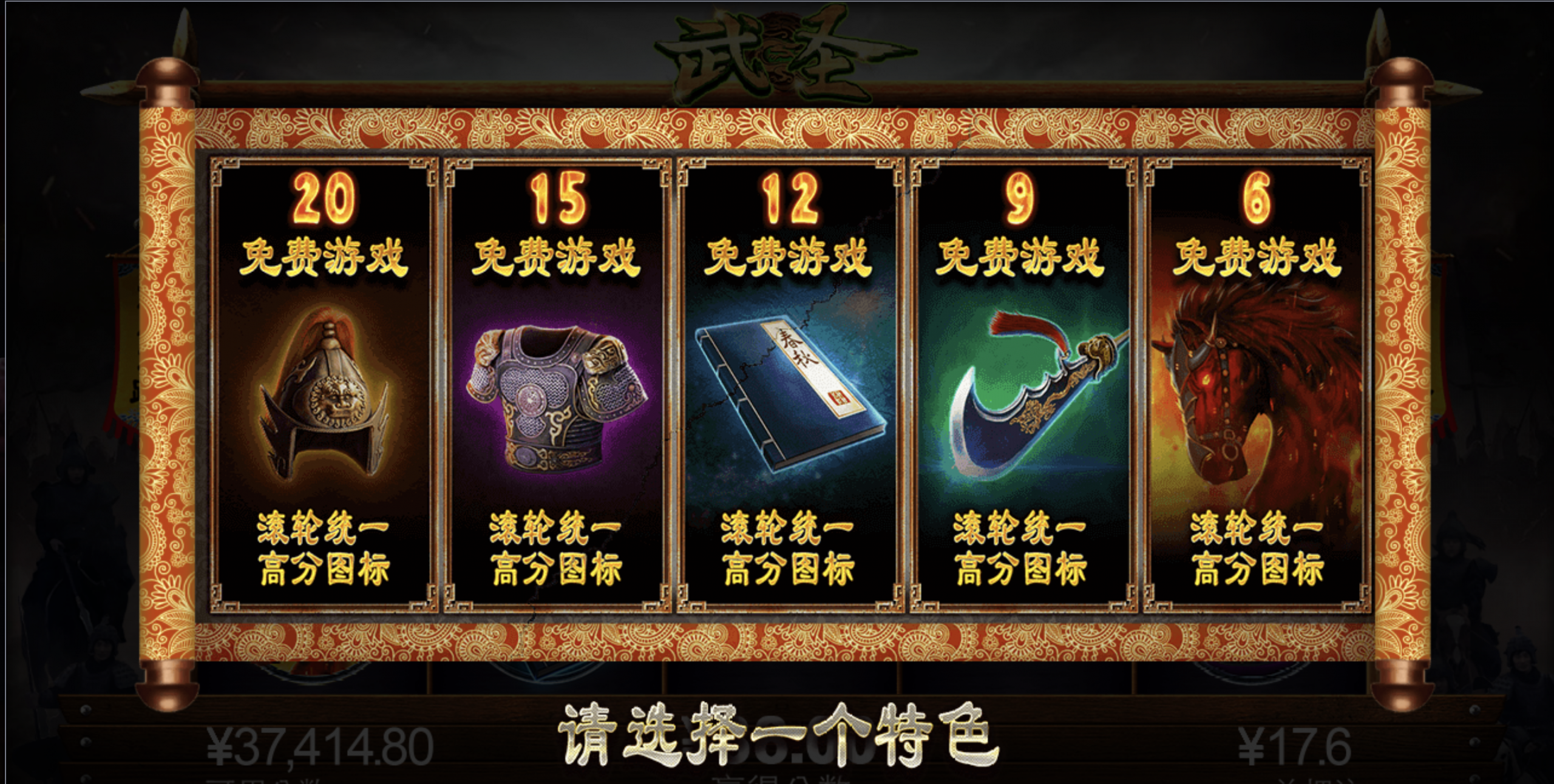 评论图片-世界杯足球-世界杯赛事-足球策略网