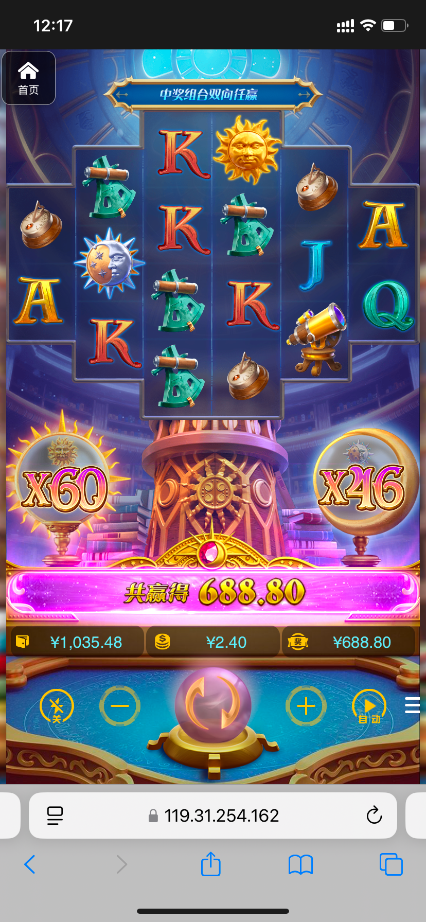 评论图片-世界杯足球-世界杯赛事-足球策略网