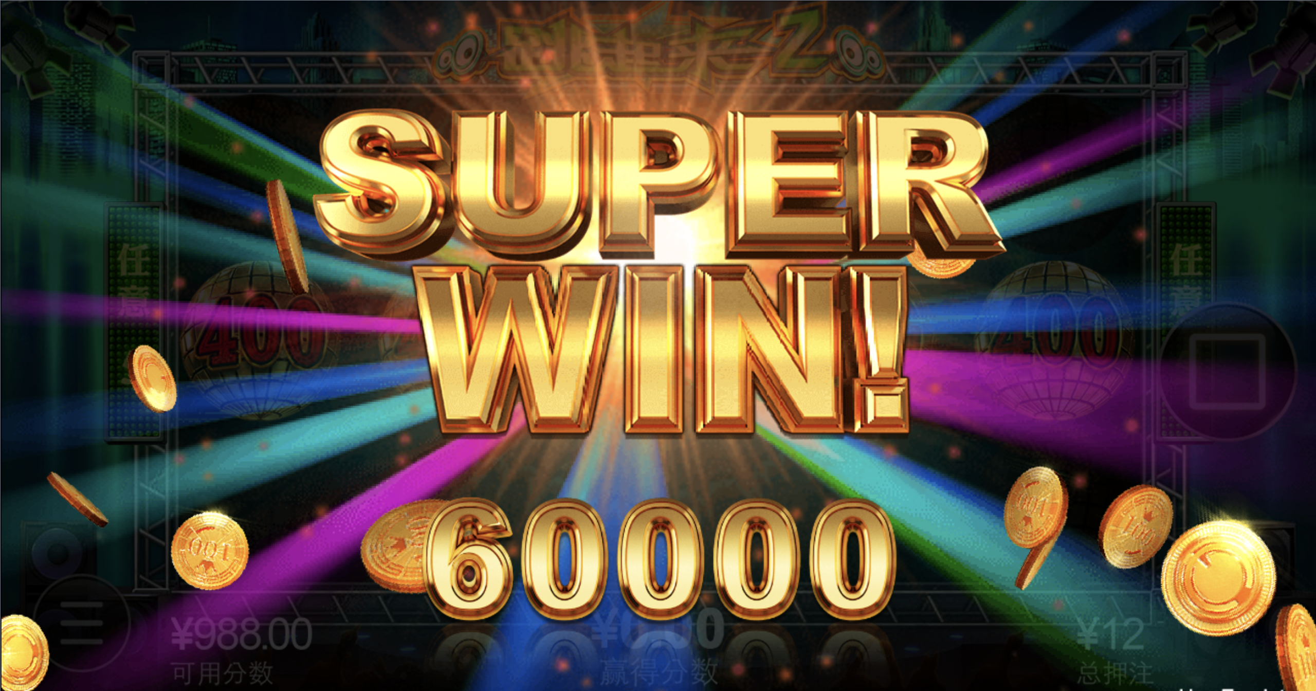 评论图片-世界杯足球-世界杯赛事-足球策略网