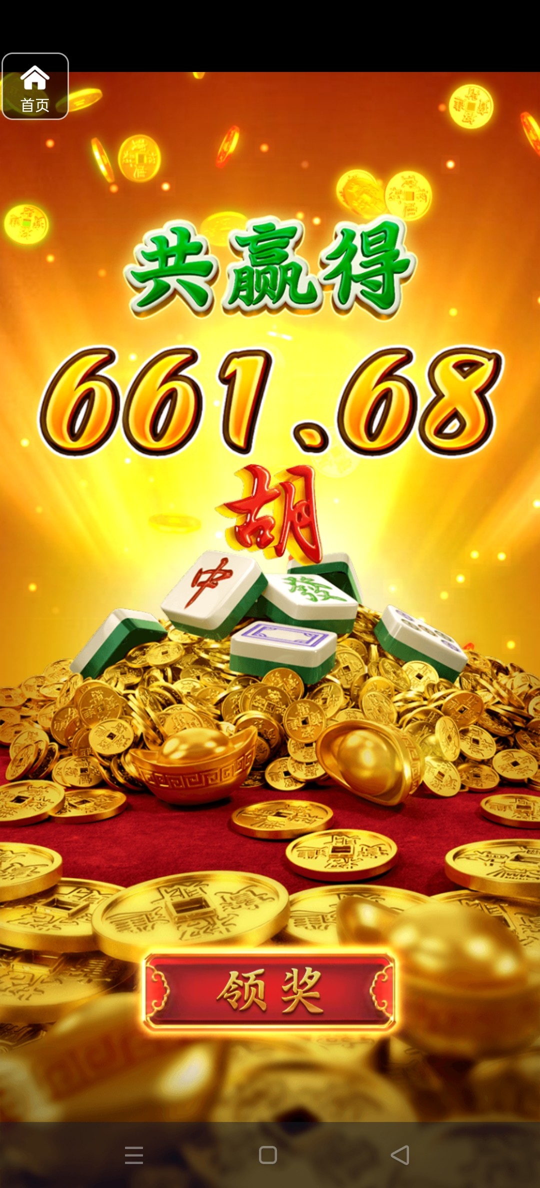 评论图片-世界杯足球-世界杯赛事-足球策略网