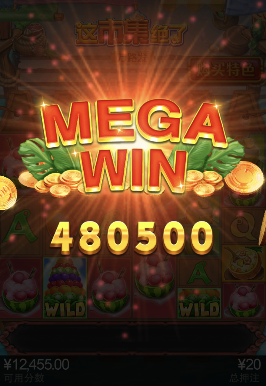 评论图片-世界杯足球-世界杯赛事-足球策略网