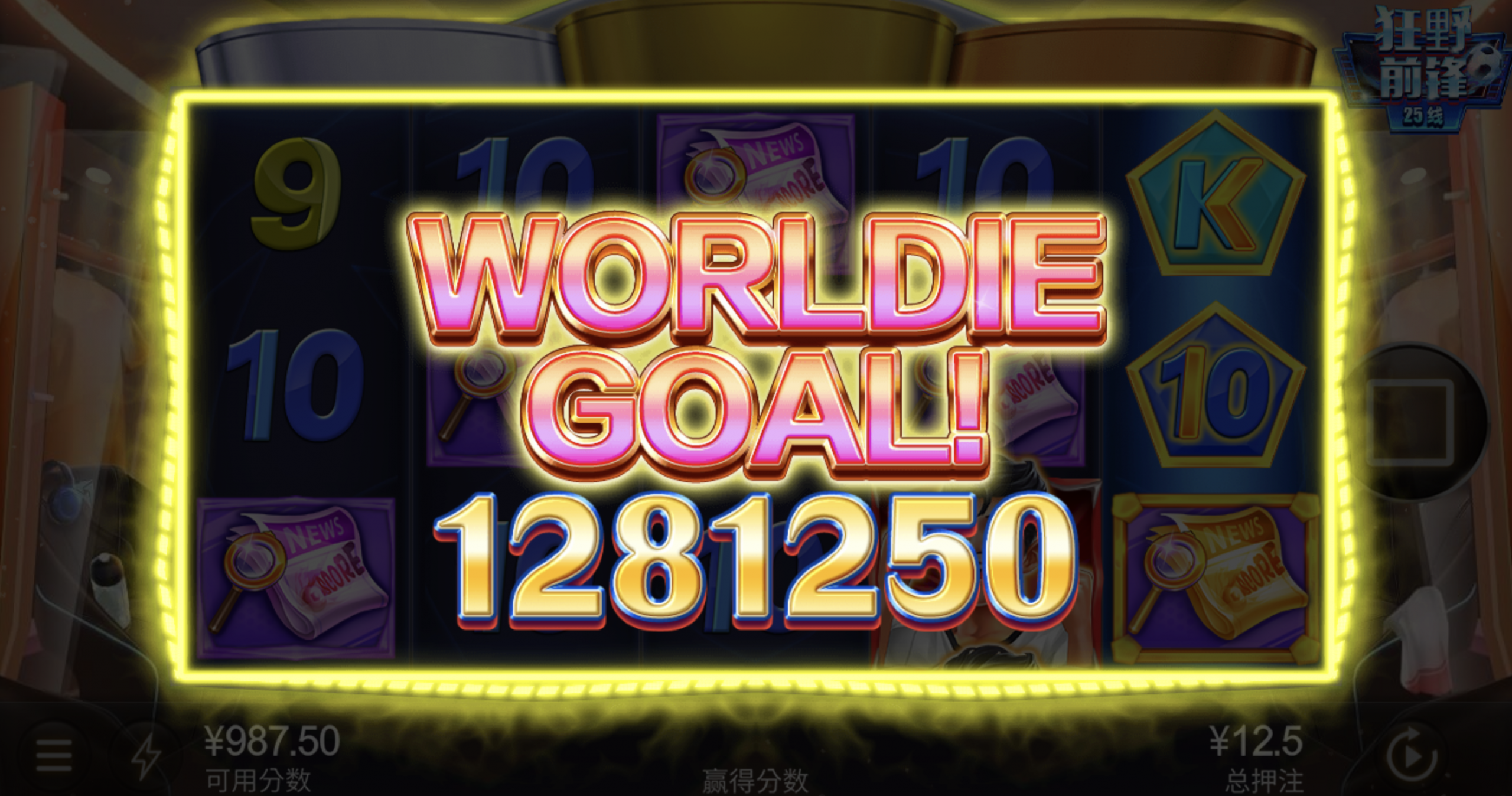 评论图片-世界杯足球-世界杯赛事-足球策略网