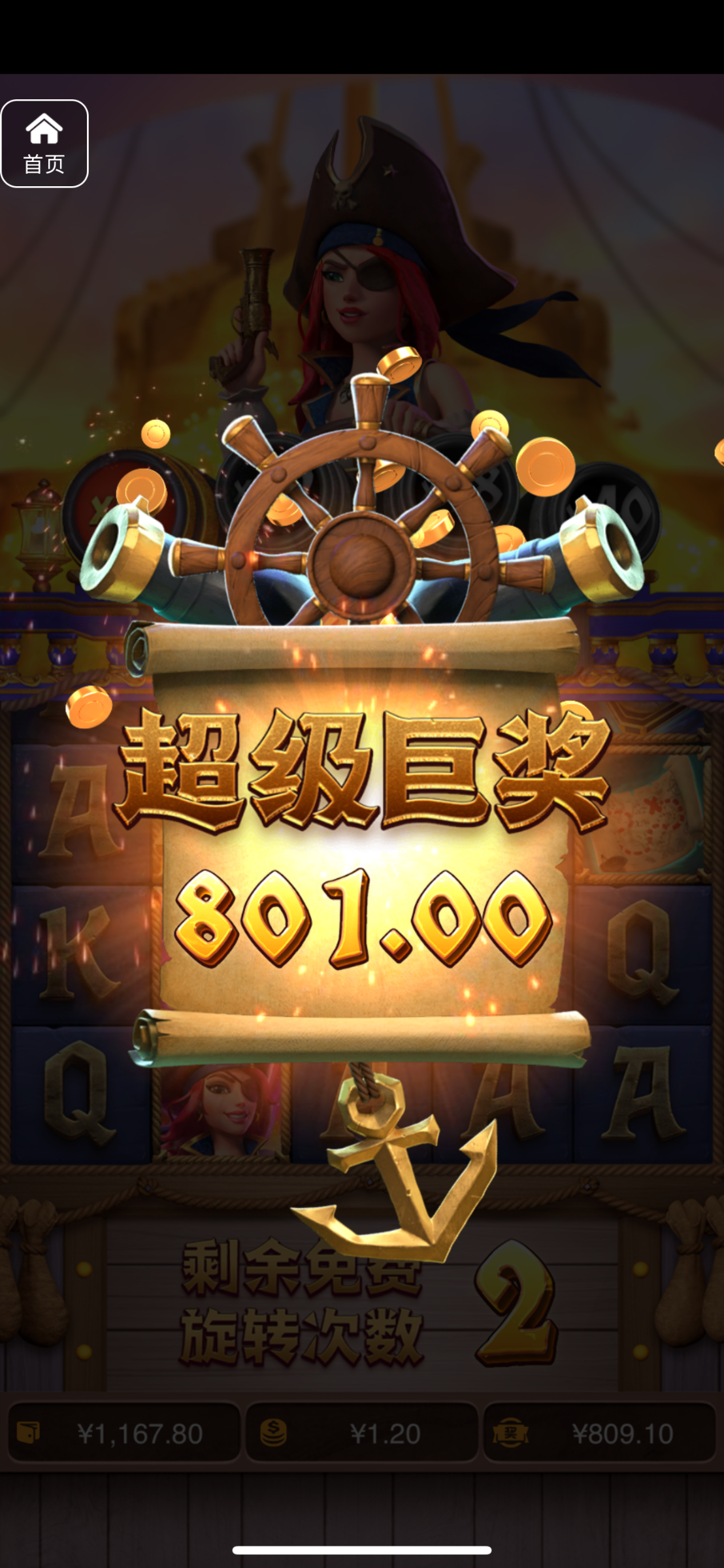 评论图片-世界杯足球-世界杯赛事-足球策略网