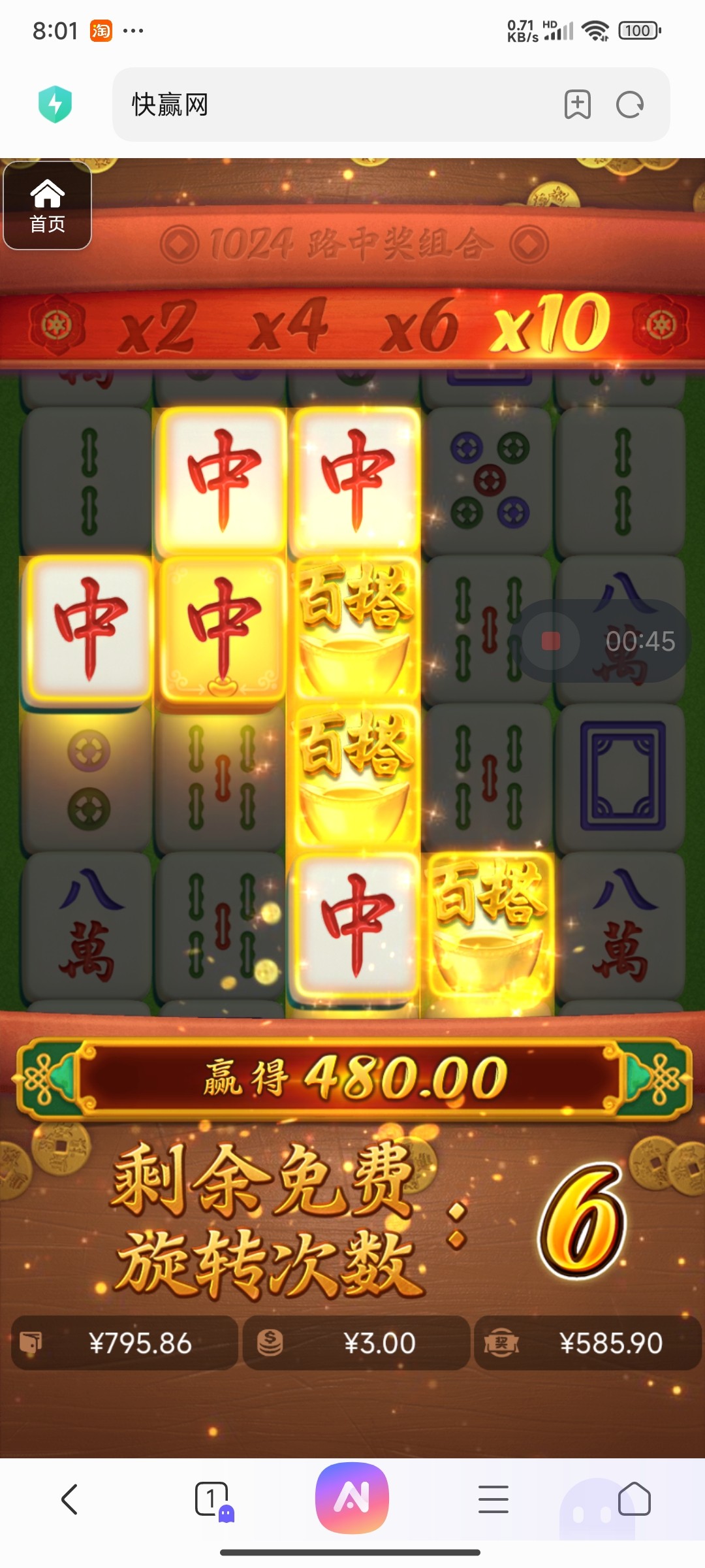 评论图片-世界杯足球-世界杯赛事-足球策略网