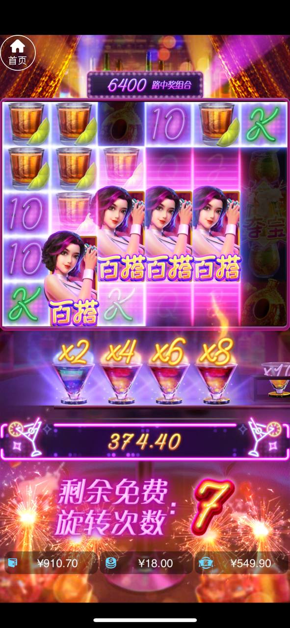 评论图片-世界杯足球-世界杯赛事-足球策略网