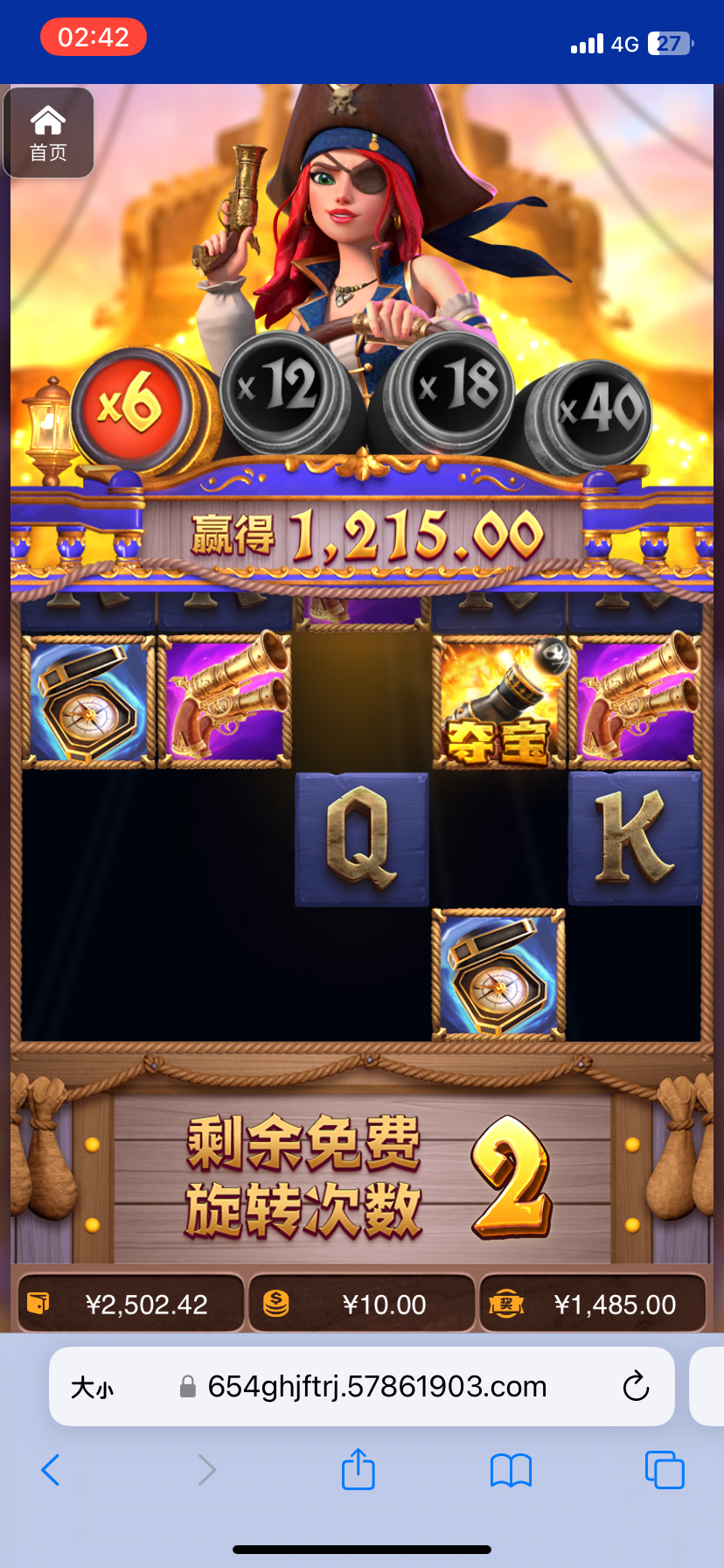 评论图片-世界杯足球-世界杯赛事-足球策略网