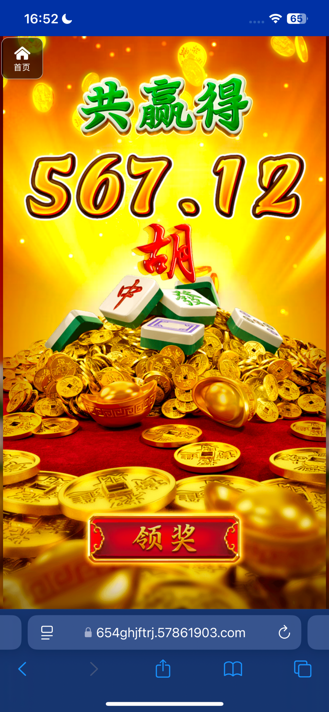 评论图片-世界杯足球-世界杯赛事-足球策略网