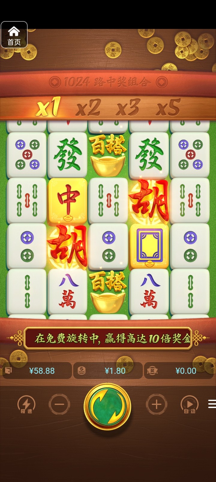 评论图片-世界杯足球-世界杯赛事-足球策略网