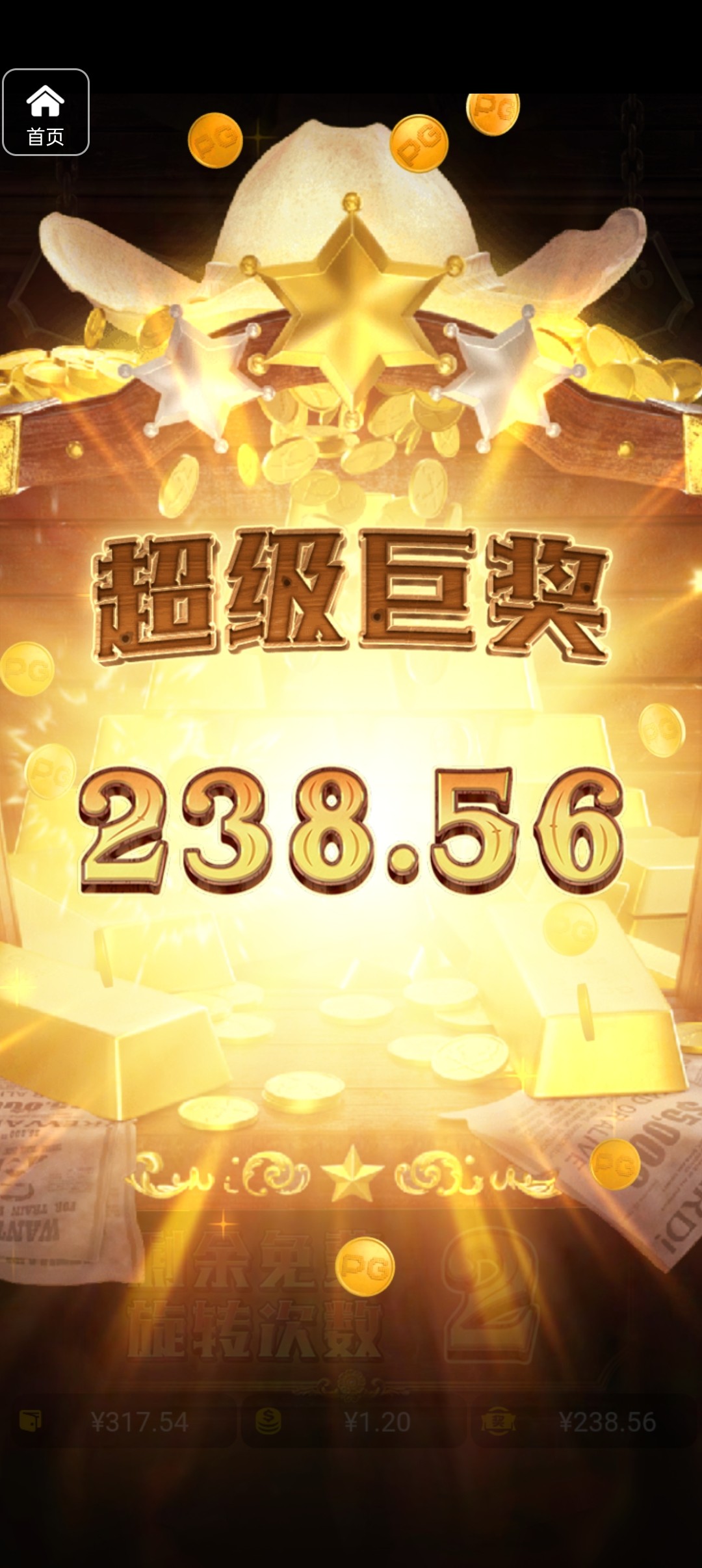 评论图片-世界杯足球-世界杯赛事-足球策略网