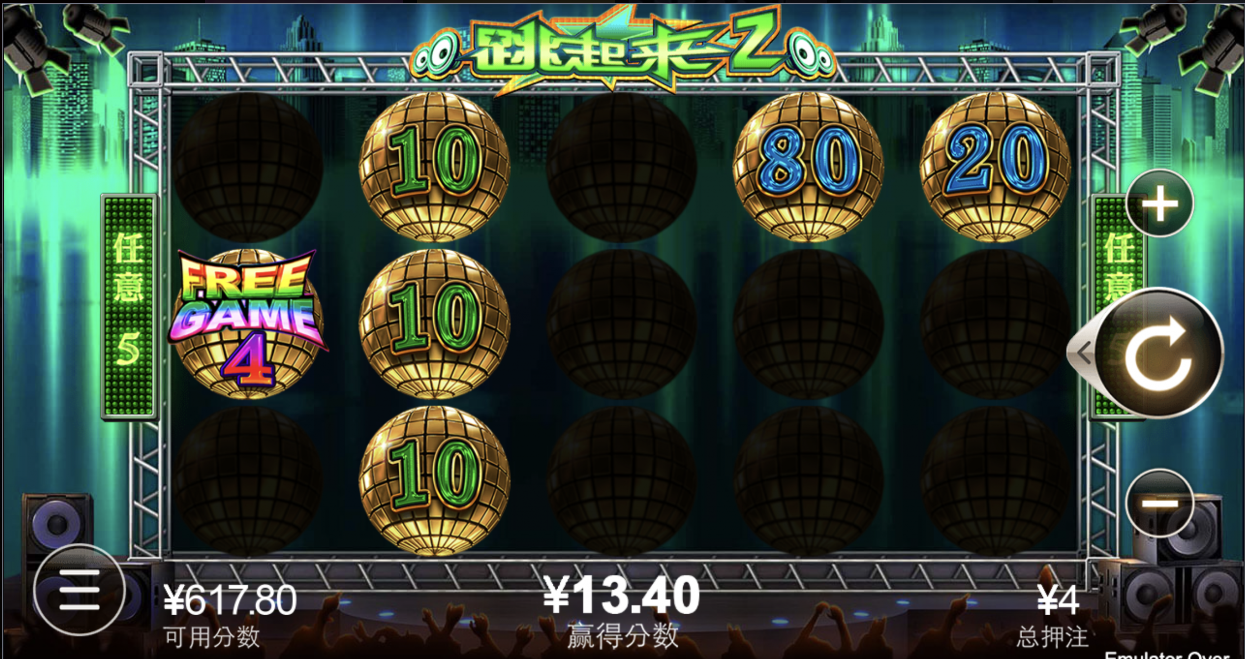 评论图片-世界杯足球-世界杯赛事-足球策略网