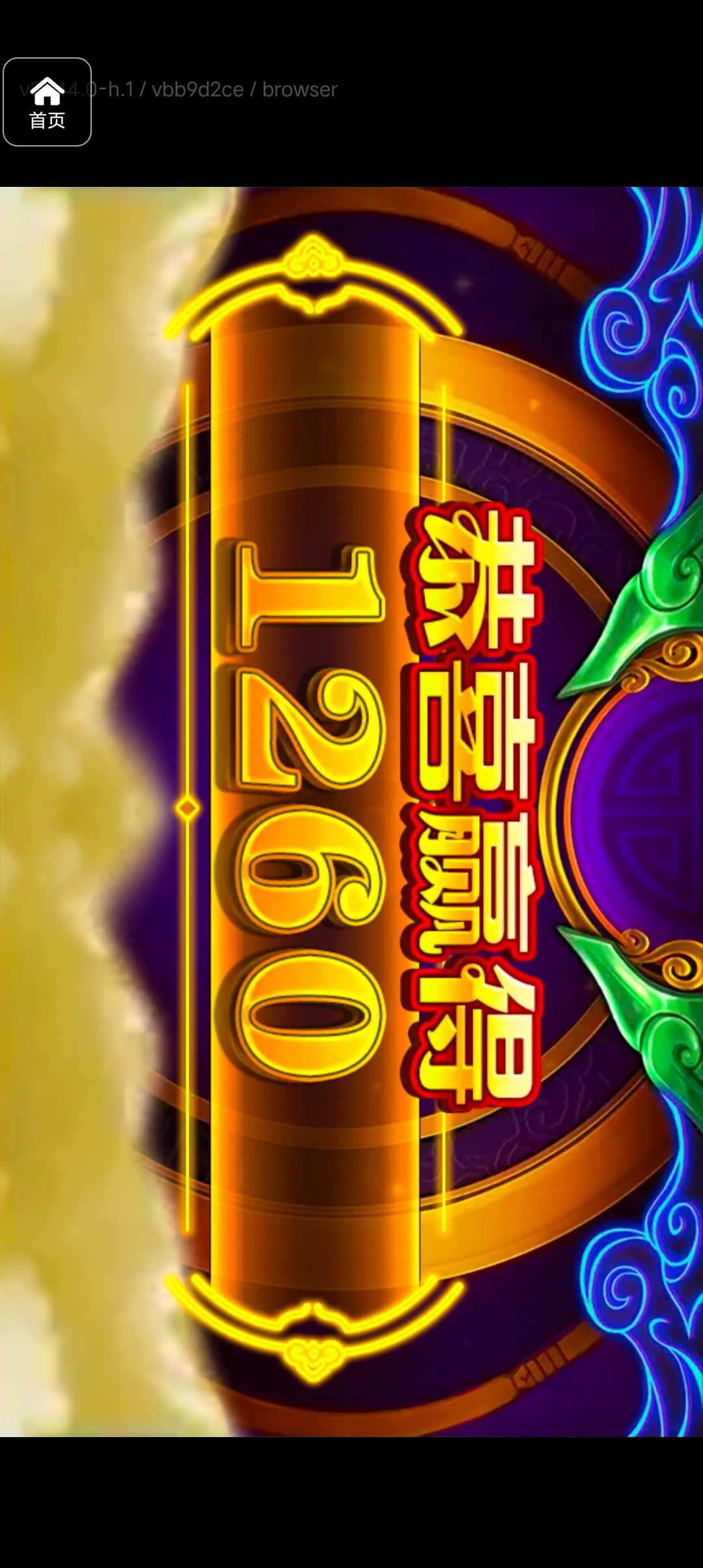 评论图片-世界杯足球-世界杯赛事-足球策略网