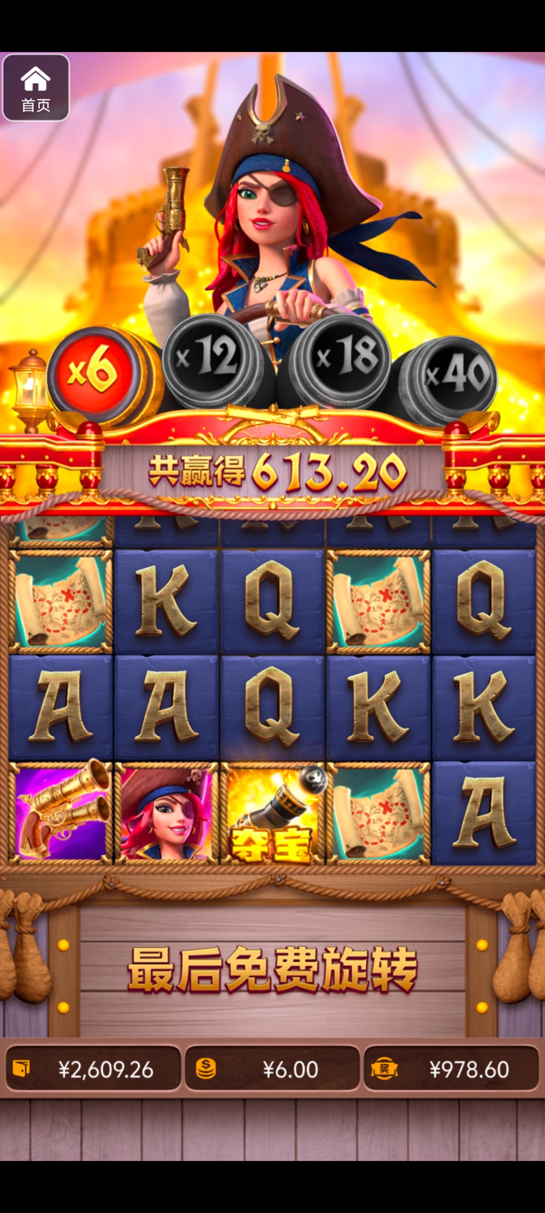 评论图片-世界杯足球-世界杯赛事-足球策略网