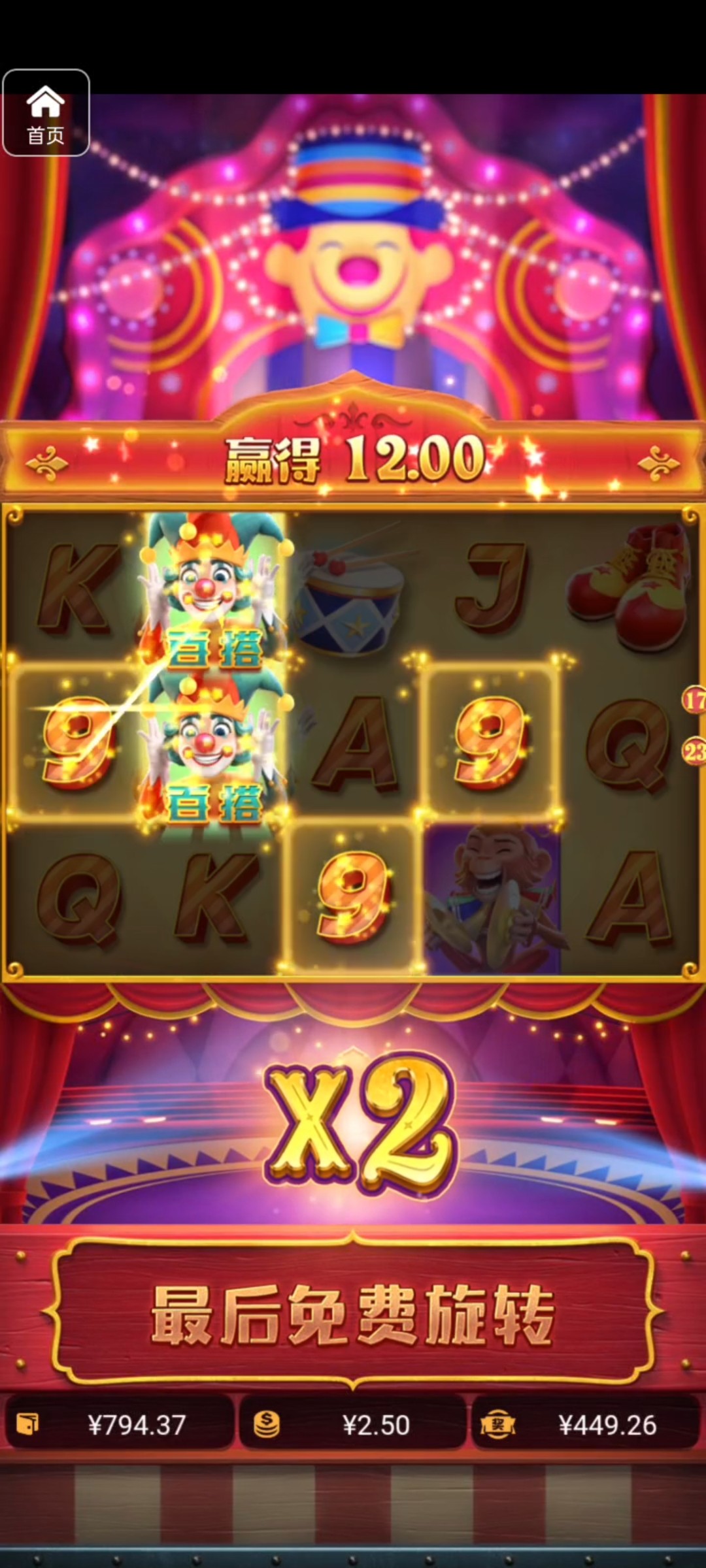 评论图片-世界杯足球-世界杯赛事-足球策略网